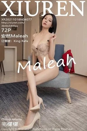 [XiuRen秀人网]No.4077_模特安然Maleah重庆旅拍私房人妻主题半脱露性感内衣诱惑写真72P