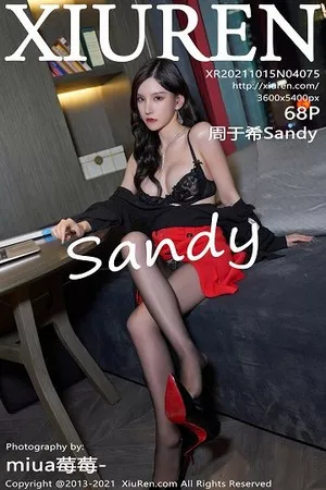[XiuRen秀人网]No.4075_女神周于希Sandy老板剧情主题开档黑丝裤袜秀翘臀惹火诱惑写真68P