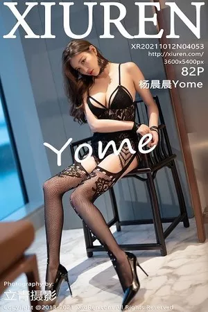 [XiuRen秀人网]No.4053_女神杨晨晨Yome私房黑色缕空情趣内衣配黑丝渔网撩人诱惑写真82P