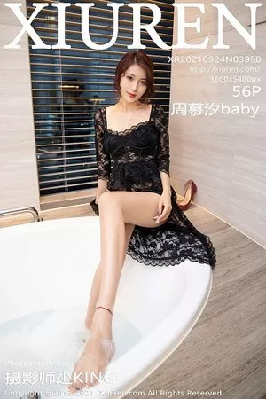 [XiuRen秀人网]No.3990_模特周慕汐baby私房浴缸大尺度全裸泡泡浴秀火辣身材诱惑写真56P