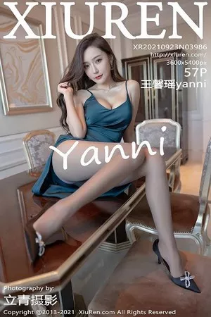 [XiuRen秀人网]No.3986_女神王馨瑶yanni深圳旅拍脱典雅吊裙露蕾丝情趣内衣诱惑写真57P