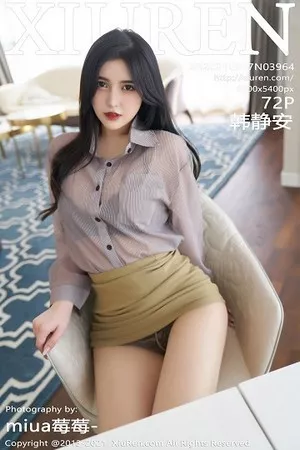 [XiuRen秀人网]No.3964_模特韩静安大理旅拍职场0L主题露性感内衣秀丰满身材诱惑写真72P
