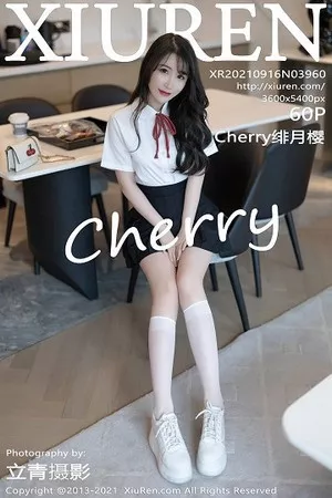 [XiuRen秀人网]No.3960_女神Cherry绯月樱深圳旅拍JK制服半脱露性感内衣完美诱惑写真60P