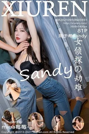 [XiuRen秀人网]No.3931_女神周于希Sandy大理旅拍女侦探剧情主题半脱撩人姿势诱惑写真81P
