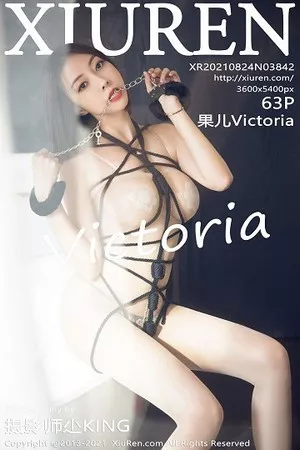 [XiuRen秀人网]No.3842_御姐果儿Victoria三亚旅拍情趣捆绑超薄连体肉丝秀豪乳诱惑写真63P