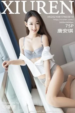 然熙
