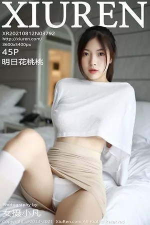 [XiuRen秀人网]No.3792_模特明日花桃桃澳门旅拍薄透动人白T配短裙秀翘臀美腿诱惑写真45P