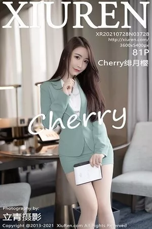 [XiuRen秀人网]No.3728_女神Cherry绯月樱江浙沪旅拍脱职业装露性感内衣完美诱惑写真81P