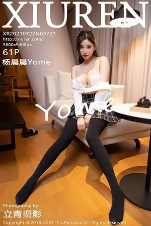 [XiuRen秀人网]No.3723_女神杨晨晨Yome私房撩裙露超薄无内肉丝秀翘臀屁沟诱惑写真61P