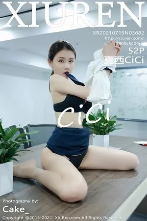 [XiuRen秀人网]No.3682_模特夏西CiCi秘书OL剧情主题半脱开档黑丝露透视内裤诱惑写真52P