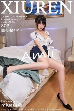 [XiuRen秀人网]No.3667_模特夏可馨amii职业OL制服半脱露性感内衣秀丰满身材诱惑写真80P