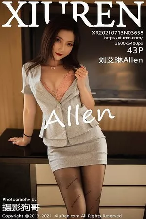 [XiuRen秀人网]No.3658_模特刘艾琳Allen职场西装主题私房半脱露粉色蕾丝内衣诱惑写真43P