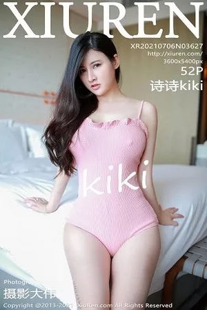 [XiuRen秀人网]No.3627_模特诗诗kiki粉色连衣内衣配无内肉丝裤袜秀丰满身材诱惑写真52P