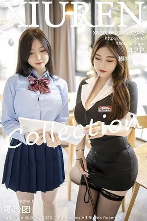 [XiuRen秀人网]No.2942_女神糯美子＆软软子师生情主题私房半脱露傲人豪乳撩人诱惑写真42P