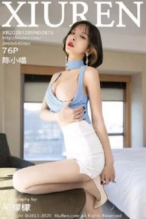 [XiuRen秀人网]No.2876_嫩模陈小喵合租室友主题床上性感内衣配无内肉丝裤袜诱惑写真76P