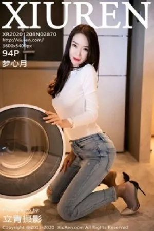 [XiuRen秀人网]No.2870_嫩模梦心月心愿旅拍私房脱牛仔裤露无内黑丝裤袜秀翘臀诱惑写真94P