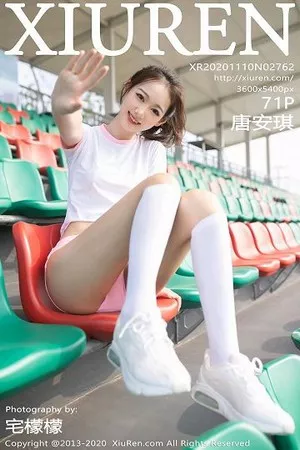 [XiuRen秀人网]No.2762_嫩模唐安琪网球少女主题粉色运动装秀完美身材甜美迷人写真71P