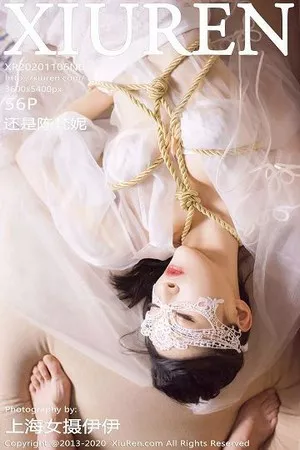 [XiuRen秀人网]No.2746_嫩模还是陈梵妮绳艺捆绑新娘主题白色吊带蕾丝袜撩人诱惑写真56P