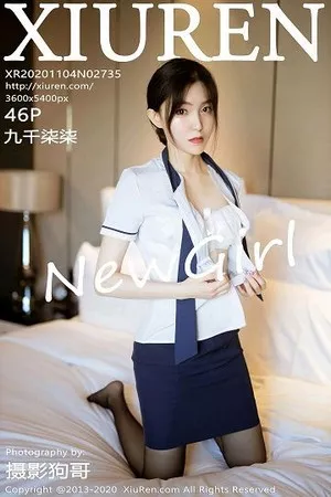 [XiuRen秀人网]No.2735_嫩模九千柒柒经典职场制服主题半脱露白色内衣黑丝裤袜诱惑写真46P