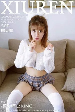 [XiuRen秀人网]No.2715_嫩模周大萌私房针织毛衣配JK短裙露白嫩翘臀极致诱惑写真50P