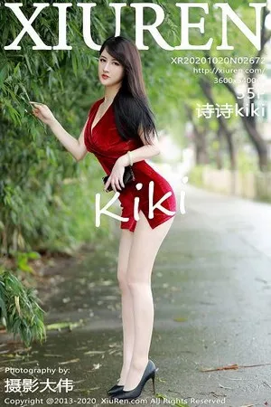 [XiuRen秀人网]No.2672_嫩模诗诗kiki脱猩红吊裙露性感红色内衣超薄肉丝裤袜诱惑写真55P