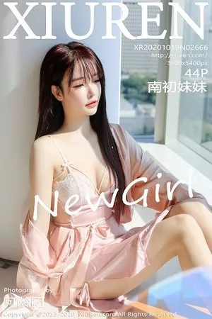 [XiuRen秀人网]No.2666_嫩模南初妹妹私房粉色吊带蕾丝睡衣秀完美身材雪白娇嫩诱惑写真44P