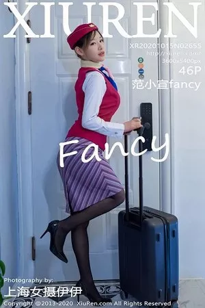 [XiuRen秀人网]No.2655_嫩模范小宣fancy私房性感空姐制服半脱露开档黑丝裤袜诱惑写真46P