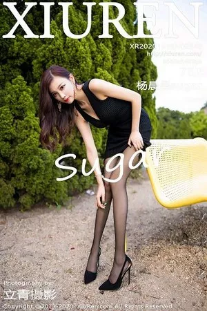 [XiuRen秀人网]No.2648_女神杨晨晨sugar室外松林拍摄主题黑色吊裙配黑丝裤袜诱惑写真76P