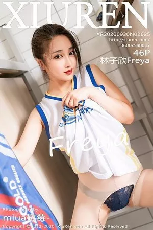 [XiuRen秀人网]No.2625_嫩模林子欣Freya心愿旅拍篮球宝贝主题半撩露蕾丝内衣诱惑写真46P