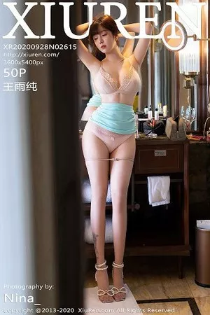 [XiuRen秀人网]No.2615_女神王雨纯西双版纳旅拍半撩诱人吊带露粉色蕾丝内衣魅惑写真50P