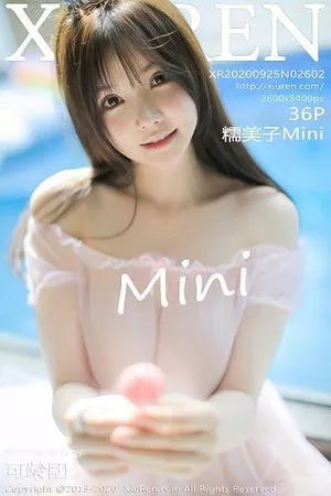 [XiuRen秀人网]No.2602_女神糯美子Mini三亚旅拍私房粉色薄纱内衣透视秀傲人豪乳诱惑写真36P