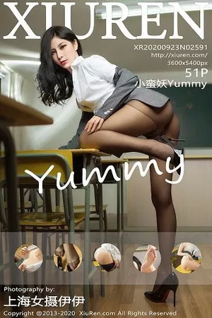 [XiuRen秀人网]No.2591_嫩模小蛮妖Yummy教学摆姿拍照主题脱黑丝裤袜秀完美身材诱惑写真61P