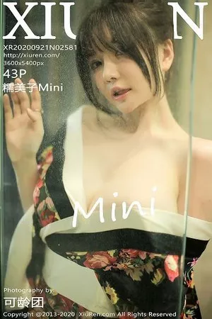 [XiuRen秀人网]No.2581_女神糯美子Mini三亚旅拍色彩艳丽和服真空半露豪乳撩人诱惑写真43P