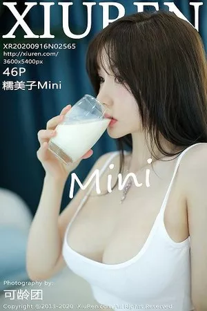 [XiuRen秀人网]No.2565_嫩模糯美子Mini三亚旅拍私房白色吊带内衣半撩露豪乳诱惑写真46P