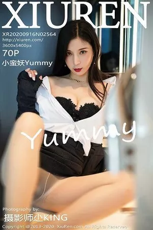 [XiuRen秀人网]No.2564_嫩模小蛮妖Yummy职场白衬衫黑短裙半脱露超薄肉丝裤袜诱惑写真70P