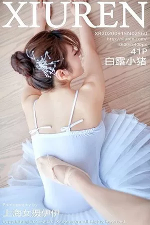 [XiuRen秀人网]No.2560_嫩模白露小猪私房白色芭蕾练功服无内秀火辣身材极致诱惑写真41P