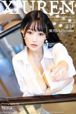 [XiuRen秀人网]No.2519_女神朱可儿Flower西双版纳旅拍性感白衬衣真空半露豪乳诱惑写真53P