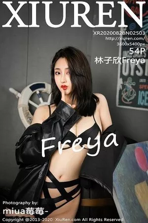 [XiuRen秀人网]No.2503_嫩模林子欣Freya心愿旅拍黑色皮衣露性感内衣黑色蕾丝袜魅惑写真54P