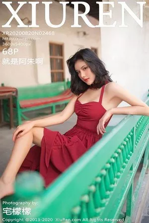 [XiuRen秀人网]No.2468_嫩模就是阿朱啊私房性感红色长裙半脱真空露豪乳翘臀诱惑写真68P