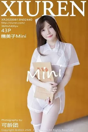 [XiuRen秀人网]No.2440_女神糯美子Mini私房性感护士主题薄纱衣透视秀火辣身材诱惑写真43P