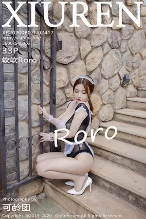 [XiuRen秀人网]No.2417_嫩模软软Roro大理旅拍私房性感女仆装透视秀童颜巨乳诱惑写真33P
