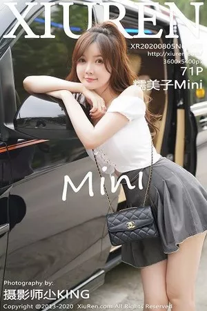 [XiuRen秀人网]No.2408_女神糯美子Mini商务车车拍主题性感短裙秀火辣身材诱惑写真71P
