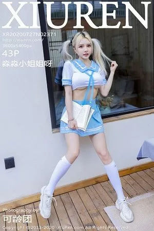 [XiuRen秀人网]No.2371_嫩模淼淼小姐姐呀大理旅拍私房床上性感透视内衣撩人诱惑写真43P