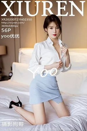 [XiuRen秀人网]No.2350_嫩模yoo优优浅色秘书装半脱露性感内衣秀完美身材诱惑写真56P