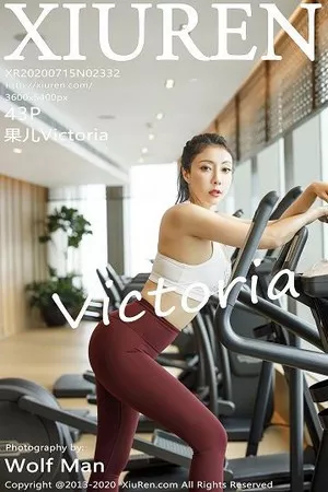 [XiuRen秀人网]No.2332_御姐果儿Victoria时尚运动内衣浴室里无内肉丝湿身诱惑写真43P