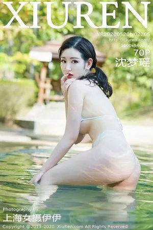 [XiuRen秀人网]No.2265_女神沈梦瑶户外泳池性感蕾丝情趣内衣秀火辣身材极致诱惑写真70P