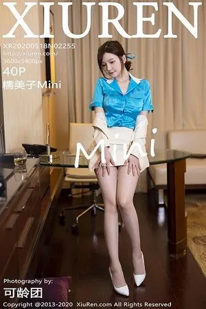 [XiuRen秀人网]No.2255_女神糯美子Mini空姐制服主题半脱性感内衣露豪乳惹火诱惑写真40P