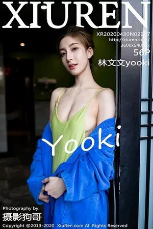 [XiuRen秀人网]No.2207_嫩模林文文yooki室外温泉里性感连体比基尼秀完美身材写真56P
