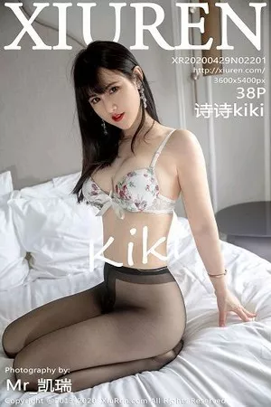 [XiuRen秀人网]No.2201_嫩模诗诗kiki私房性感内衣配无内黑丝半脱露豪乳极致诱惑写真38P