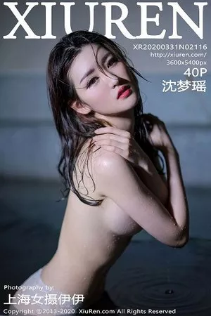 [XiuRen秀人网]No.2116_嫩模沈梦瑶私房透视情趣睡衣温泉湿身秀火辣美体极致诱惑写真40P